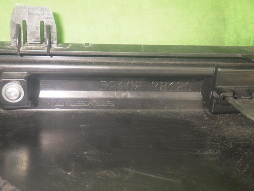 564945001　　クリックすると、もっと大きい画像を表示