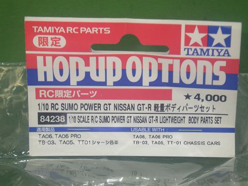 564976001　　クリックすると、もっと大きい画像を表示