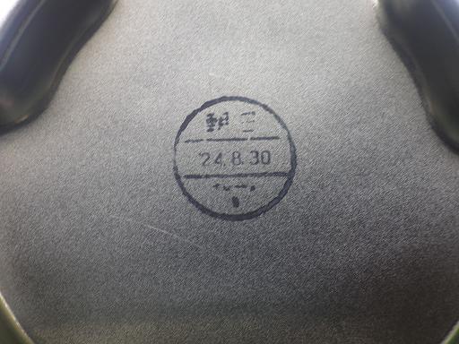 564989008　　クリックすると、もっと大きい画像を表示