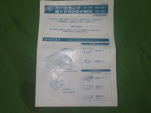 565043001　　クリックすると、もっと大きい画像を表示