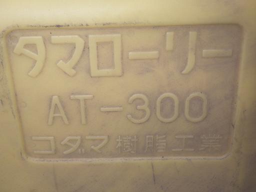 565094002　　クリックすると、もっと大きい画像を表示