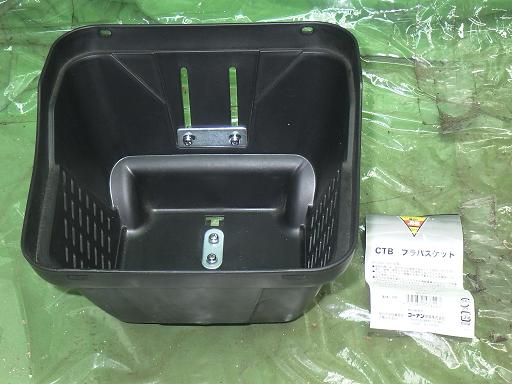 565114004　　クリックすると、もっと大きい画像を表示