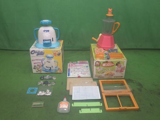 565212001　　クリックすると、もっと大きい画像を表示