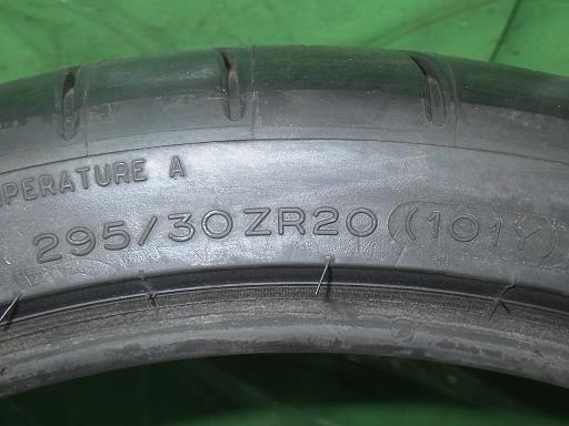 565219001　　クリックすると、もっと大きい画像を表示