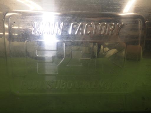 565279004　　クリックすると、もっと大きい画像を表示