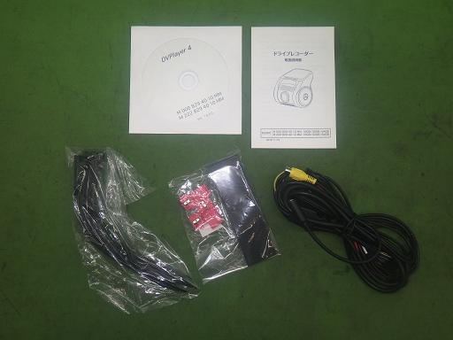 565284002　　クリックすると、もっと大きい画像を表示