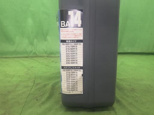 565428004　　クリックすると、もっと大きい画像を表示