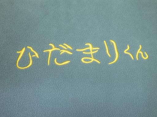 565446001　　クリックすると、もっと大きい画像を表示