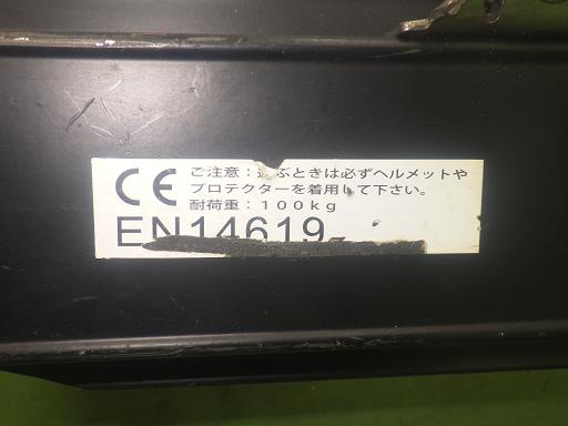 565491004　　クリックすると、もっと大きい画像を表示