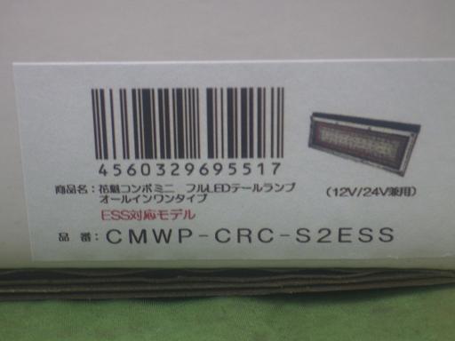 565516001　　クリックすると、もっと大きい画像を表示