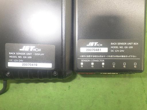 565526001　　クリックすると、もっと大きい画像を表示