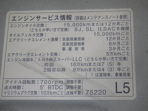 565588001　　クリックすると、もっと大きい画像を表示