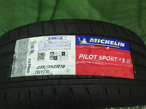 565713001　　クリックすると、もっと大きい画像を表示