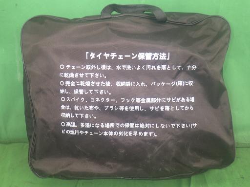 565819001　　クリックすると、もっと大きい画像を表示