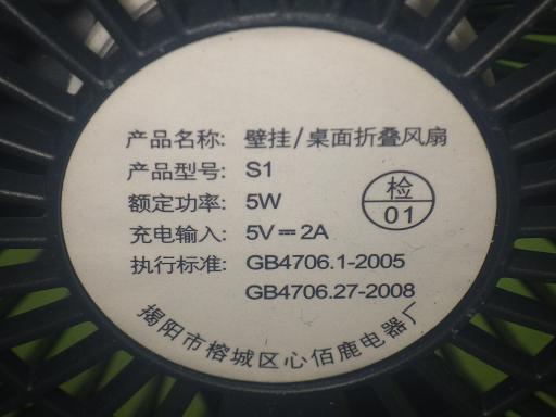 565855002　　クリックすると、もっと大きい画像を表示