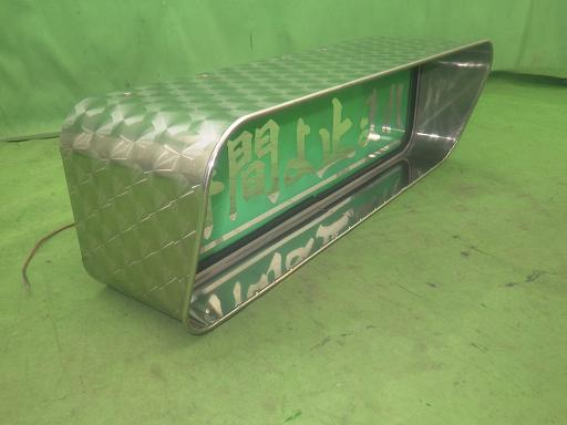 565892001　　クリックすると、もっと大きい画像を表示