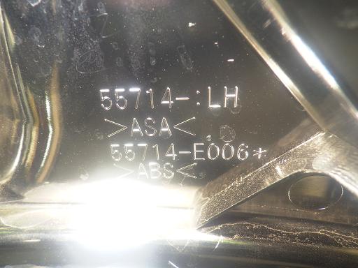 565902027　　クリックすると、もっと大きい画像を表示