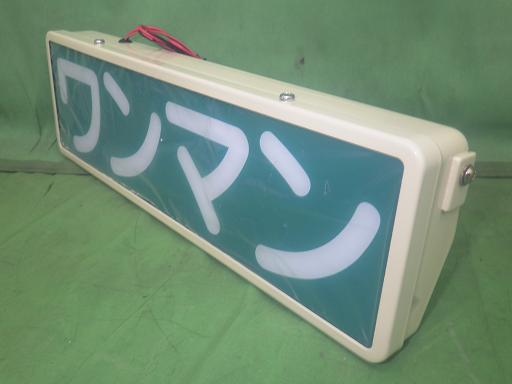 566549004　　クリックすると、もっと大きい画像を表示