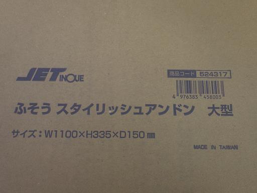 566553002　　クリックすると、もっと大きい画像を表示