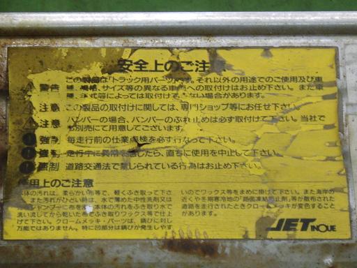 566560001　　クリックすると、もっと大きい画像を表示