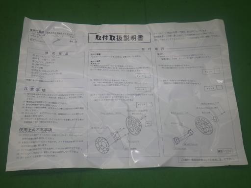 566629002　　クリックすると、もっと大きい画像を表示