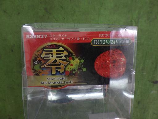 566633004　　クリックすると、もっと大きい画像を表示