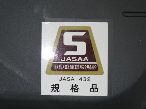 566638008　　クリックすると、もっと大きい画像を表示