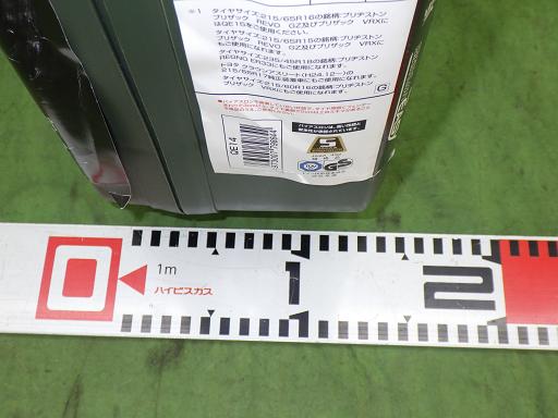 566658002　　クリックすると、もっと大きい画像を表示
