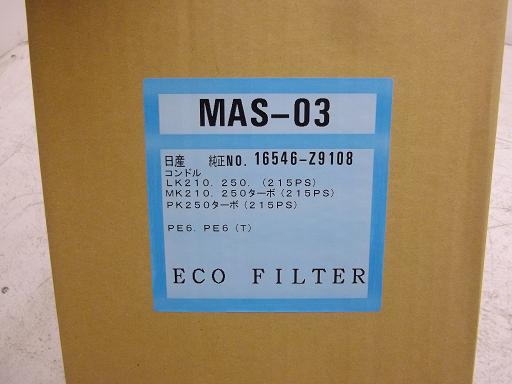 445931067　　クリックすると、もっと大きい画像を表示