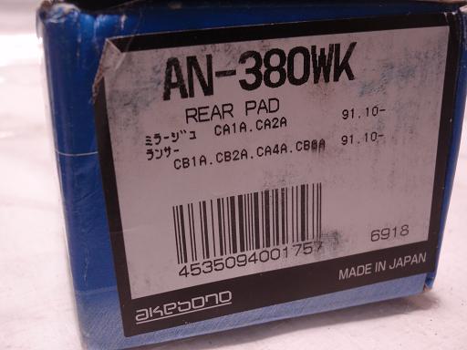 448464018　　クリックすると、もっと大きい画像を表示