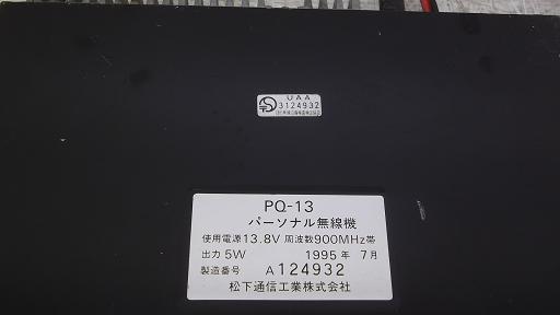 464375001　　クリックすると、もっと大きい画像を表示