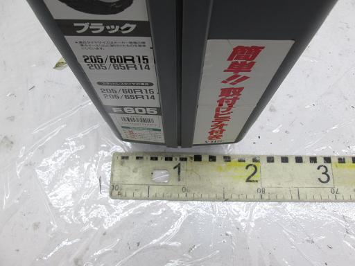 485430003　　クリックすると、もっと大きい画像を表示