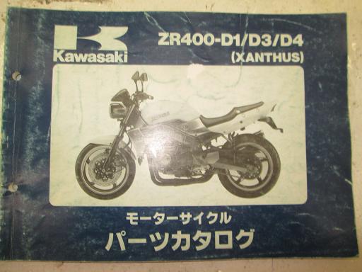 486760003　　クリックすると、もっと大きい画像を表示