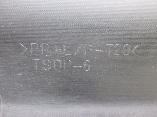 495424001　　クリックすると、もっと大きい画像を表示