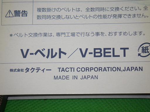 505621038　　クリックすると、もっと大きい画像を表示