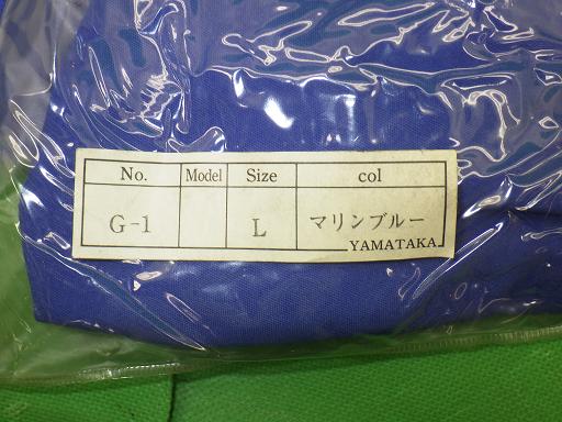 505906077　　クリックすると、もっと大きい画像を表示