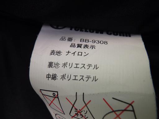 506274007　　クリックすると、もっと大きい画像を表示