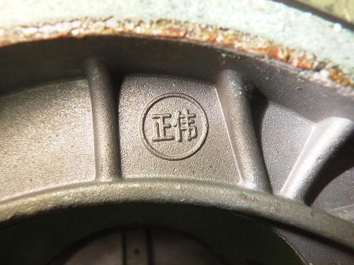 506292002　　クリックすると、もっと大きい画像を表示