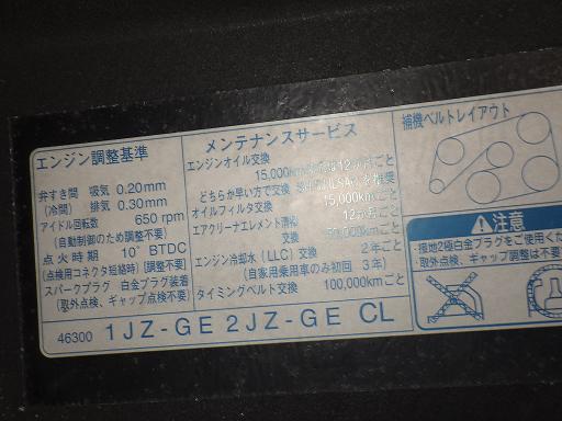 506386002　　クリックすると、もっと大きい画像を表示