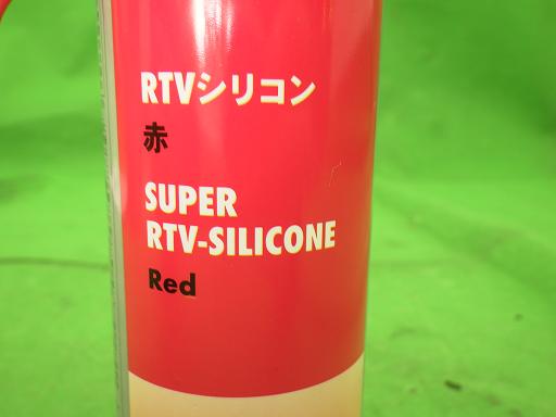 506855009　　クリックすると、もっと大きい画像を表示