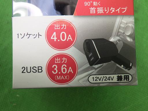 506873037　　クリックすると、もっと大きい画像を表示