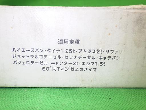 507505004　　クリックすると、もっと大きい画像を表示