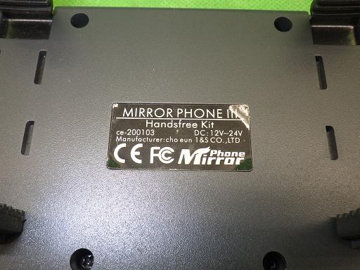 508189007　　クリックすると、もっと大きい画像を表示