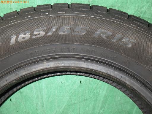 508219001　　クリックすると、もっと大きい画像を表示