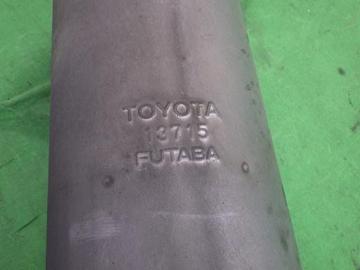 508726001　　クリックすると、もっと大きい画像を表示