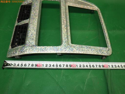 508935002　　クリックすると、もっと大きい画像を表示