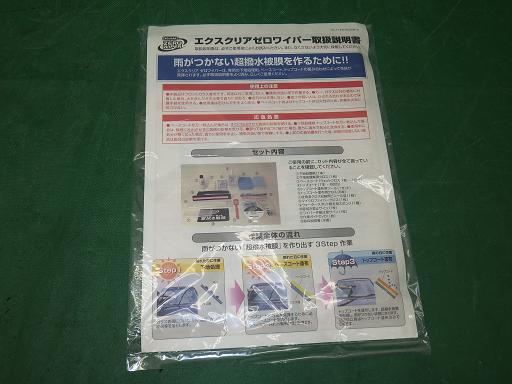 510527023　　クリックすると、もっと大きい画像を表示