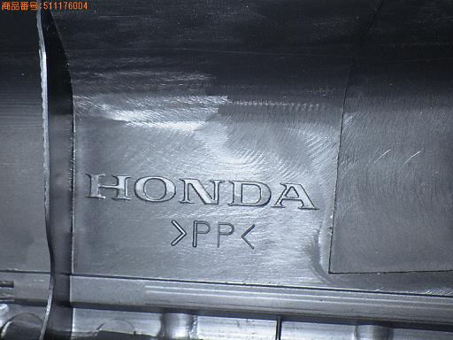 511176004　　クリックすると、もっと大きい画像を表示