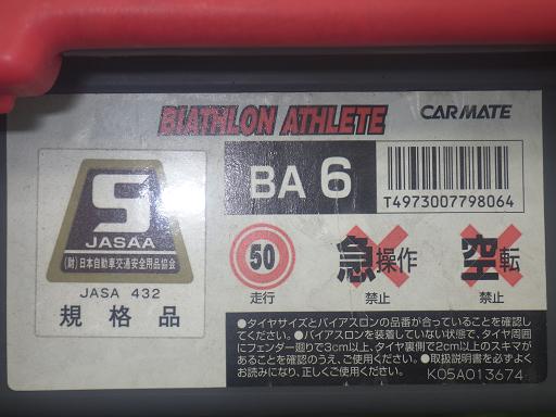 511761001　　クリックすると、もっと大きい画像を表示