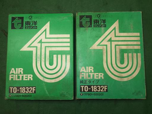 511831002　　クリックすると、もっと大きい画像を表示